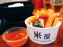 米屋推金-米屋石锅拌饭(师大店)