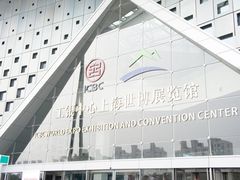 -东浩兰生上海世博展览馆