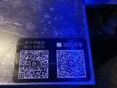 -很久以前羊肉串(打浦路店)