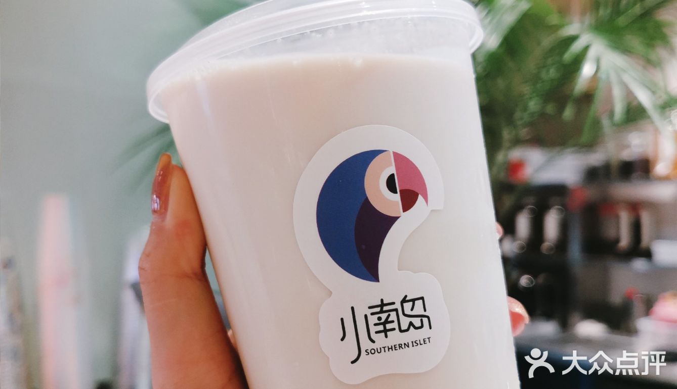 深圳首家小南岛//海南现萃鲜椰乳，好喝值得推荐！