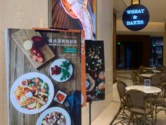 -WHEAT&BAKER-麥(凯德来福士店)