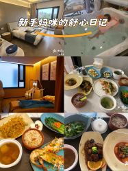 -北京嘉禾国际母婴产后康复中心(南苑中心店)