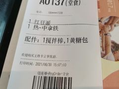 -肯德基(黄渡DT店)