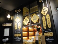 -赵小姐的店(鼓浪屿三友店)