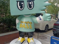 -上海公共交通卡服务中心(九江路营业部)