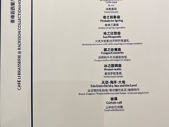-上海兴国宾馆香樟园西餐厅