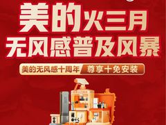 -万隆广场(昆仑大街店)