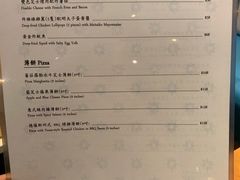 菜单-地中海休闲餐厅