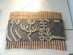 -鼓浪屿国际刻字艺术馆