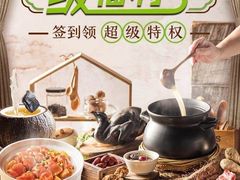 -汤城小厨•粤菜•靓汤(苏州街店)