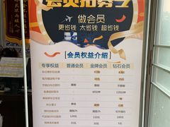 -泊安飞浦东物流大道停车场