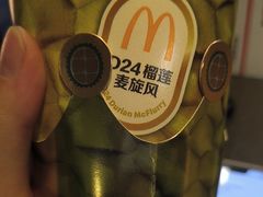 -麦当劳(临顿路店)