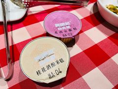 -西贝莜面村(镇江苏宁广场店)