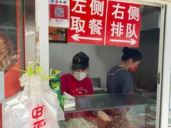 -辽B·小串(总店)