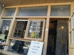 -BIJOU coffee&cocktail(龙岗万科广场店)