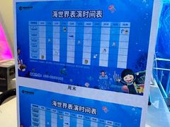 -南昌融创海世界