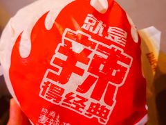 -麦当劳(大栅栏店)