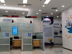 -中国建设银行(北京朝阳支行)