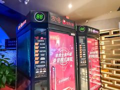 -海德温泉生活馆(朝阳大悦城店)