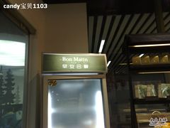 -早安巴黎(四季坊店)