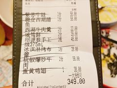 -新白鹿餐厅(龙游路总店·杭帮菜名店)