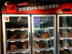 -8号苑自助烤场(西单店)
