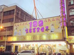 -七星潭蓝天广场