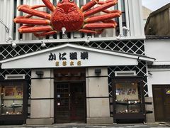 -蟹道乐(京都本店)