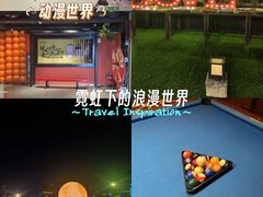 -沸奇公园·情景团建·年会露营烧烤轰趴生日(科技园店)
