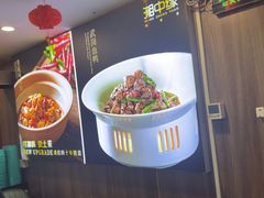 -湘中缘·湖南菜(娄底驻京办店)