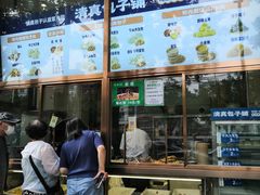 -紫光园(创始店)