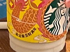 -星巴克(杭州市民中心店)