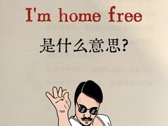 -新航道雅思托福·留学·考研培训(人民广场校区)