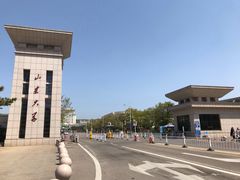 -山东大学(威海校区)