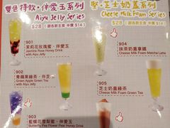 菜单-Red Rice米饭主题餐厅(荔枝角店)