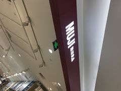 -MUJI无印良品(西湖银泰城店)