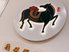 -北往西·西安油泼面(万德庄店)