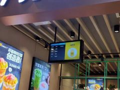 门面-7分甜(苏州中心店)