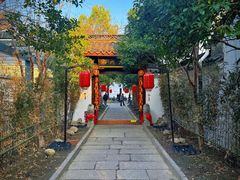 -湘湖大院(越王路店)