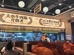-三毛烧烤·南昌大排档(山姆店)
