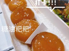 -董顺桃小粒臭豆腐(坡子街店)