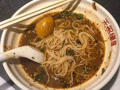 -无名缘米粉(大食代东方广场店)