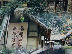 -成都杜甫草堂博物馆