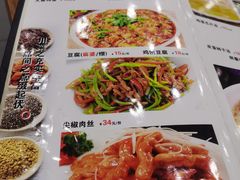 -小唐小四川水煮鱼(北三路店)