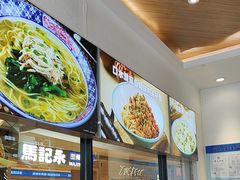 -小杨生煎(香港名都店)