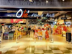 -Olé精品超市(北京合生汇店)
