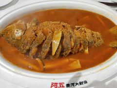 -阿五黄河大鲤鱼(英协路店)
