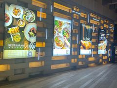-中海环宇荟