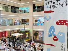 -中大国际(南大街店)