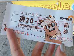 -东方时尚驾校(总部)